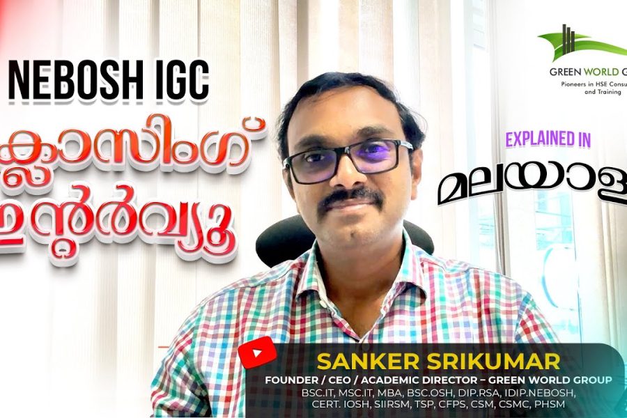 NEBOSH IGC Closing Interview Explained 